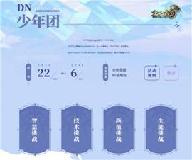 蛋总天龙八部私服。